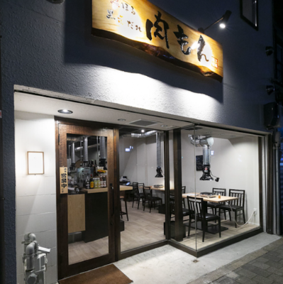 야키니쿠 니쿠몽 카와라마치 타케야마치점