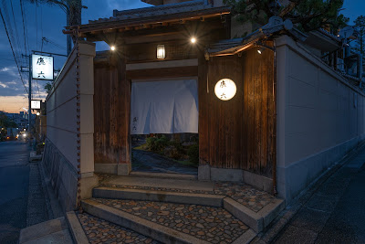 Gion Karoku 사진 5