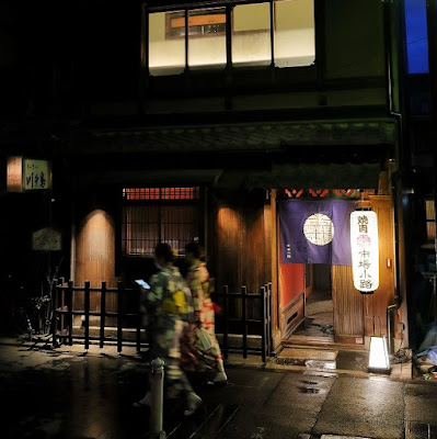 Yakiniku Ichiba Koji Kiyamachi