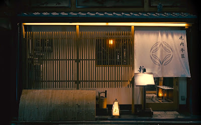 Gion Yakiniku Gyusho Shin 사진 4