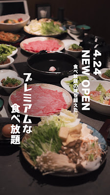 但馬屋PREMIUM 京都駅八条口店 사진 2