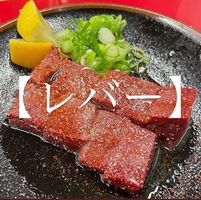 야키니쿠・시오호르몬 아제 기타점 사진 4