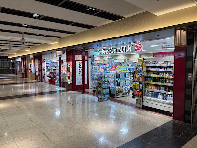 Kokumin Drug - Kyoto Porta Station Building 사진 3