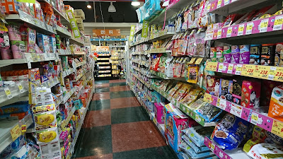 Welcia DACS Kyōto Oike Shop 사진 2