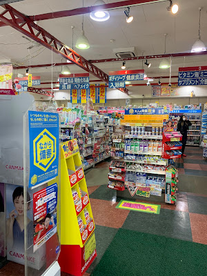 Welcia DACS Kyōto Oike Shop 사진 5