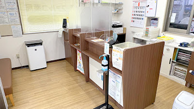 코가조제 약국 사진 3