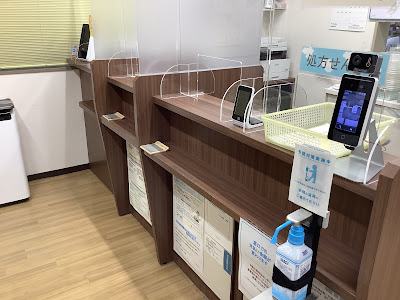 코가조제 약국 사진 5