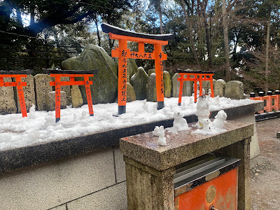 Apis Pharmacy Fshimi Inari 사진 3