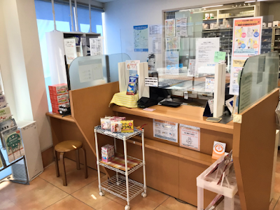 Matsubara U Pharmacy 사진 2