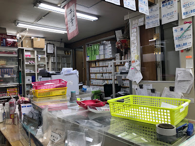 Takakura Pharmacy 사진 4