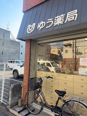 Chionin Maeyuyakkyoku 사진 3