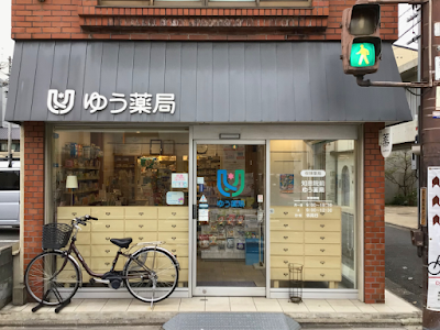 Chionin Maeyuyakkyoku
