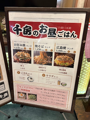 CHIBO Kyoto Avanti 사진 5