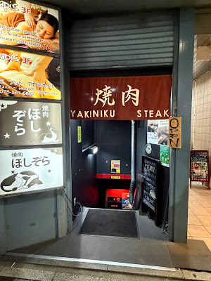 ほしぞら 사진 3