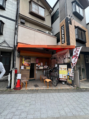 Dainoji