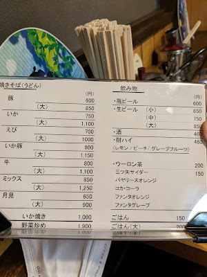 やなぎ 사진 4