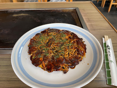 Sakae 사진 3