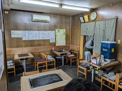Sakae 사진 5