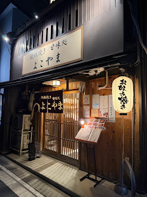 Yokoyama