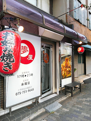 Yumeya