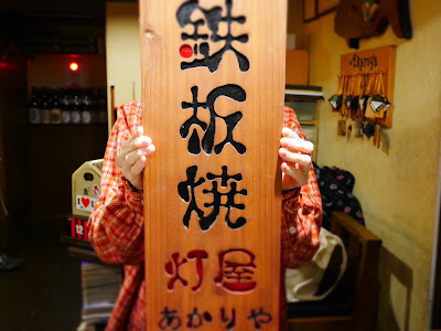 Akariya 사진 4