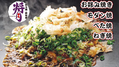 Shogetsu Kawaramachi 사진 3