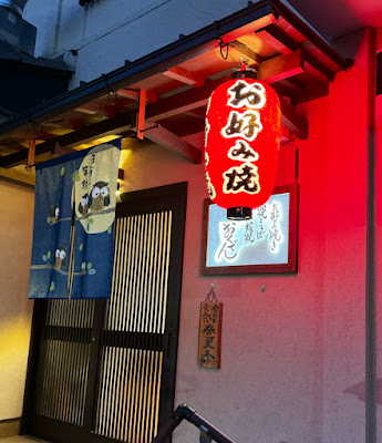 Okudenn
