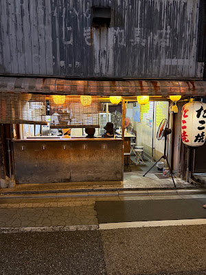 Tsubomi