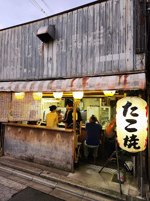 Tsubomi 사진 3