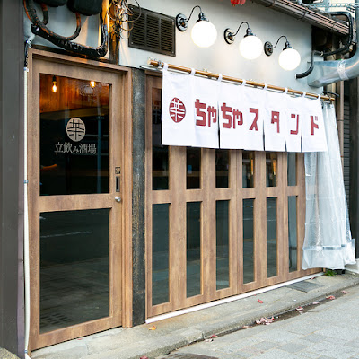 Chacha stand Shichijō-shinmach