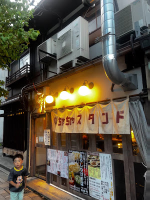 Chacha stand Shichijō-shinmach 사진 3