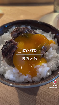 히키니쿠토 코메 교토 사진 2