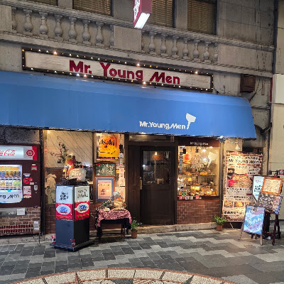 Okonomiyaki Mr Young Men