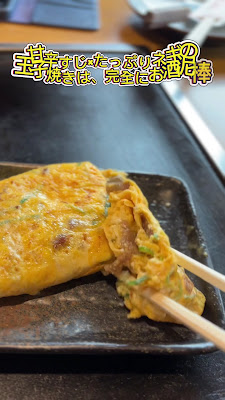 Tonchinkan 사진 2
