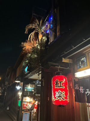 Okonomiyaki