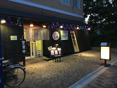 Yosaku