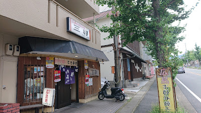 Miyoshi