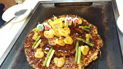 お好み焼味峰 사진 3
