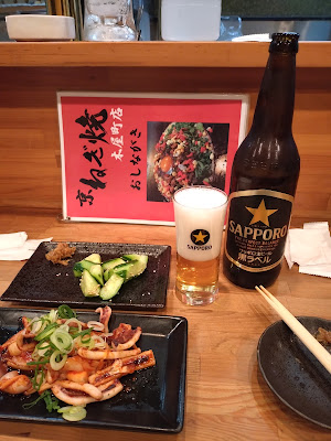 京ねぎ焼 木屋町店 사진 4
