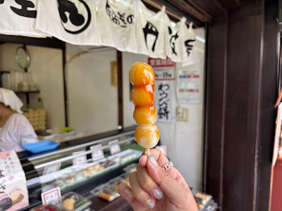 오하기노 탄바야 사진 3