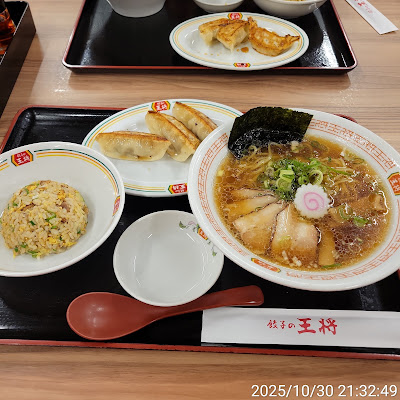 Gyoza no Ohsho - Rakusai, Kyoto City University of Arts 사진 3