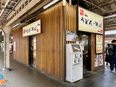 Men-ya - Kyoto Shimogamo 사진 4