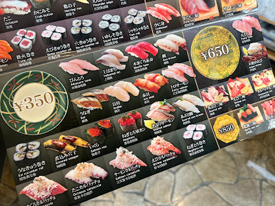 Sushi-Maru 사진 4