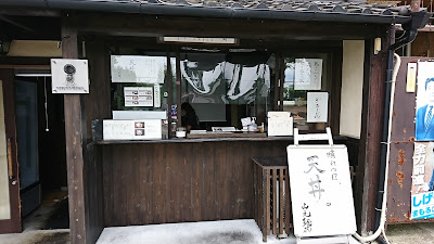 お持ち帰り 山元麺蔵(TAKE OUT MENZOU)