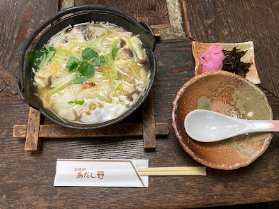 아다시노 사진 3