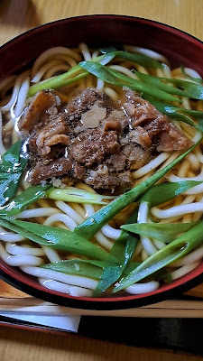 Kyoto Udon Yoshitake 사진 2