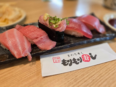 Morimori Sushi 사진 4