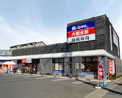 Daiki-suisan kaitenzushi Kyoto-fushimi