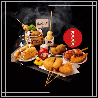 Aiyo!Kyoto Station Hachijo Exit Store 사진 4