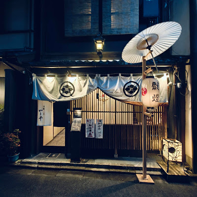 Sarashina